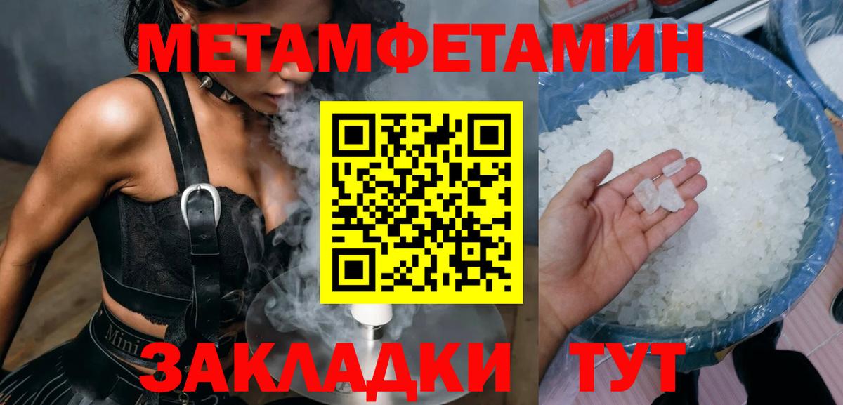 АМФ 97% Орск