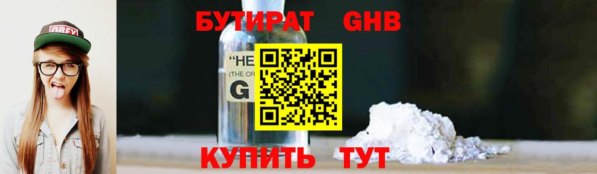  Кокаин Орск
