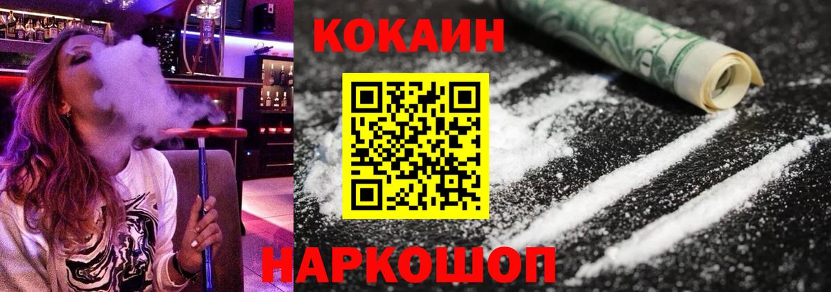 Кокаин Боливия Орск