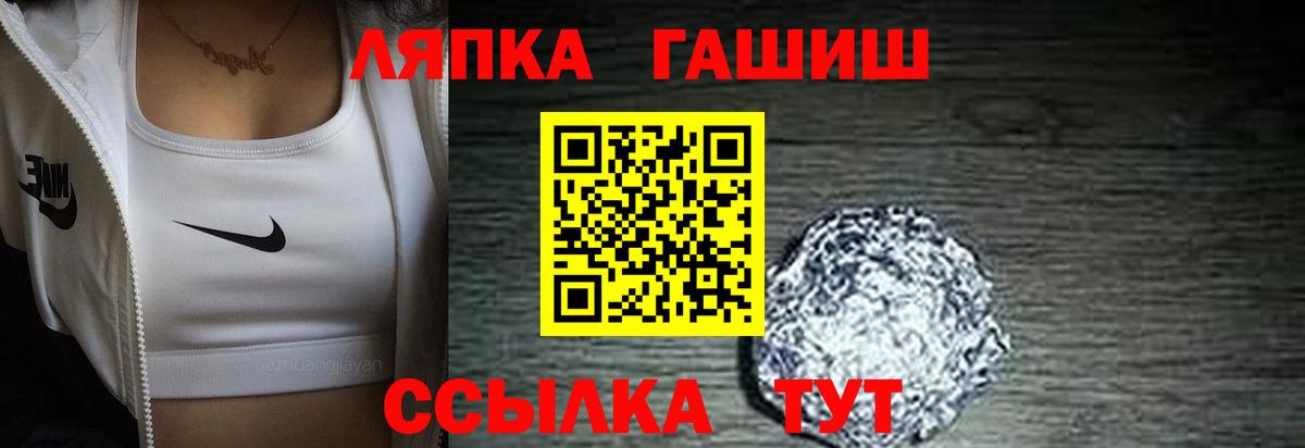 Орск  Кокаин  Где продают наркотики?  Конопля  Вход с VPN  Гашиш  Меф МЯУ МЯУ  