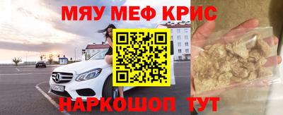 каннабис Севастополь