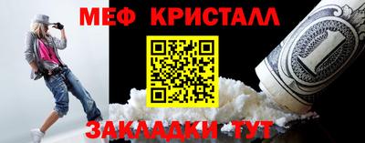 каннабис Севастополь