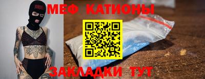 каннабис Севастополь