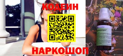 герыч Северобайкальск