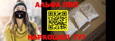 каннабис Севастополь