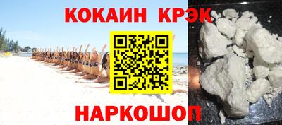каннабис Севастополь
