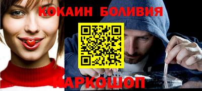 герыч Северобайкальск