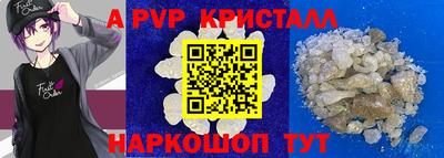 герыч Свободный