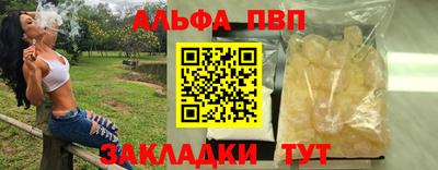 герыч Северобайкальск