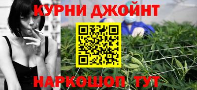 каннабис Севастополь