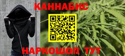 герыч Северобайкальск