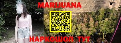 герыч Северобайкальск