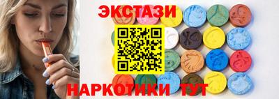 каннабис Севастополь