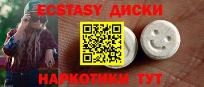 каннабис Севастополь