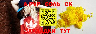 каннабис Севастополь