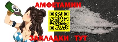 герыч Северобайкальск