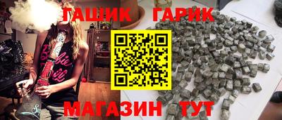 герыч Северобайкальск