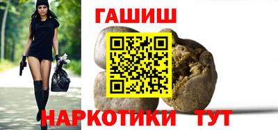герыч Северобайкальск