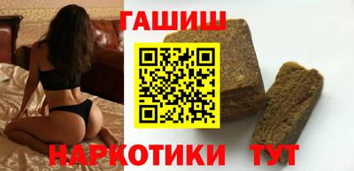 герыч Свободный