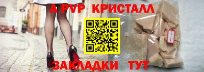 каннабис Севастополь