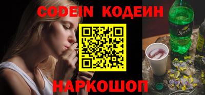 герыч Северобайкальск