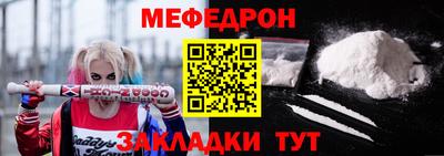 каннабис Севастополь