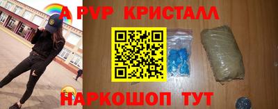 герыч Северобайкальск