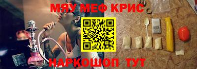 каннабис Севастополь