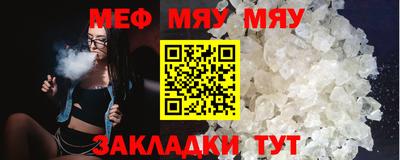 каннабис Севастополь