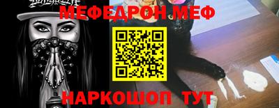 каннабис Севастополь