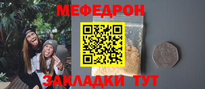 герыч Северобайкальск