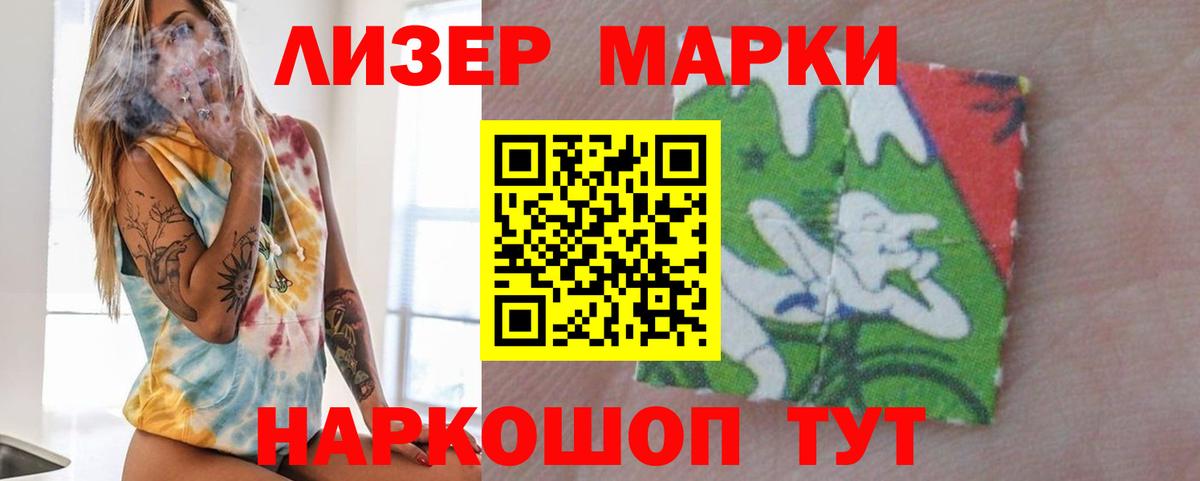 Лсд 25 экстази кислота Орск