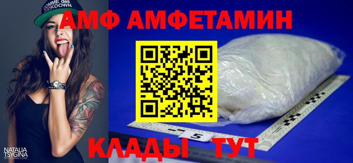 Первитин Декстрометамфетамин 99.9% Орск