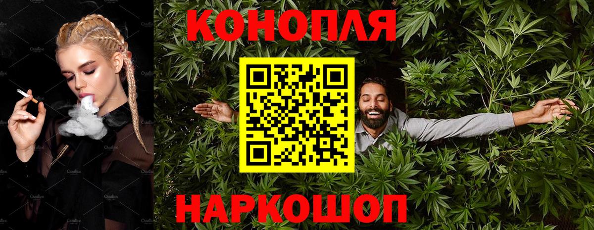 Шишки марихуана ГИДРОПОН Орск